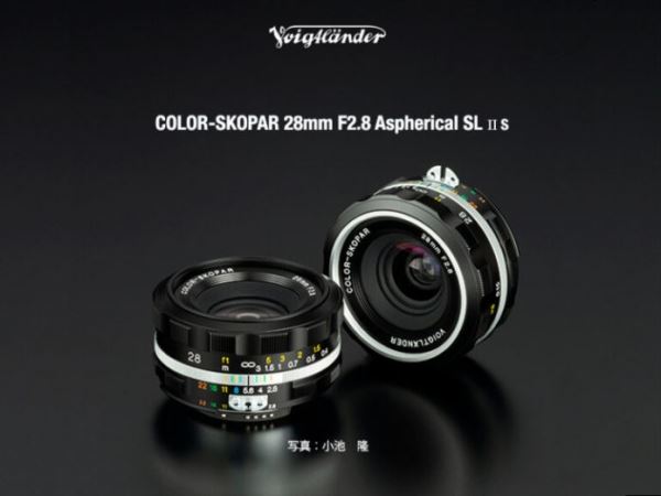 Анонсирован объектив Voigtlander Color-Skopar 28mm F/2.8 SL IIS Aspherical