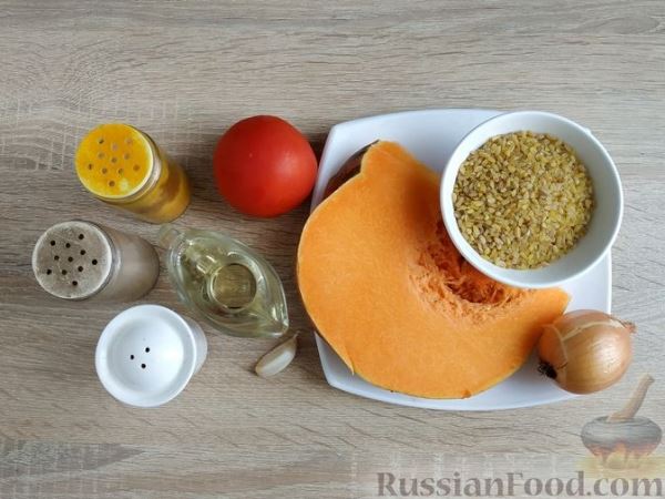 Булгур с тыквой и овощами